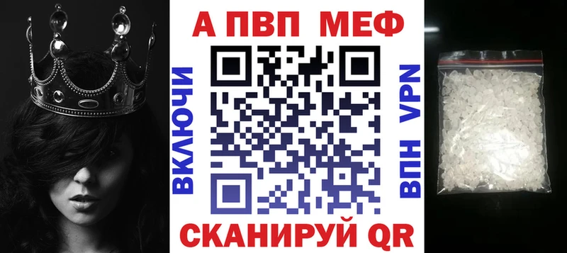 А ПВП крисы CK  Красавино 