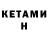 МДМА кристаллы Kellie P.