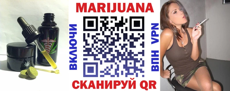 Cannafood марихуана  что такое   Красавино 