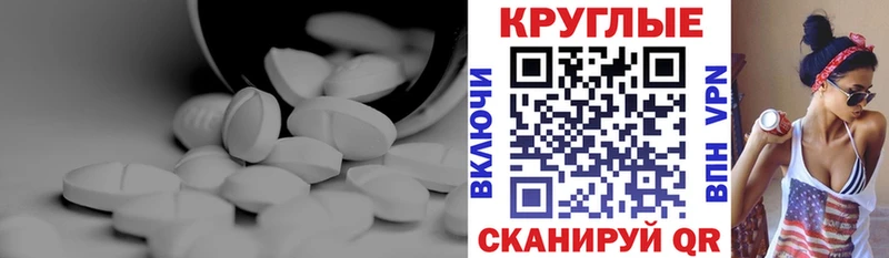 ЭКСТАЗИ DUBAI  omg зеркало  Красавино 