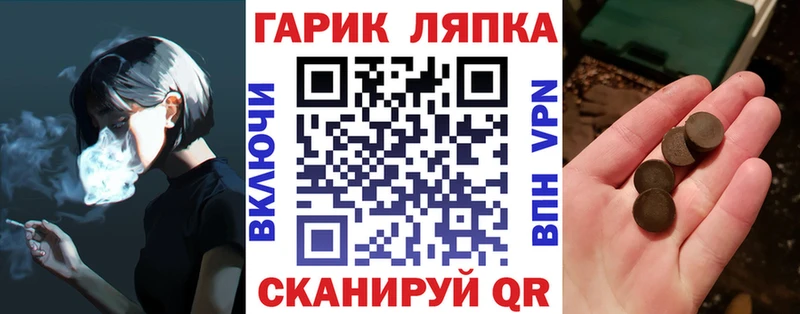 ГАШ индика сатива  где купить   кракен как войти  Красавино 