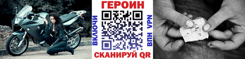 маркетплейс официальный сайт  Красавино  Героин афганец  даркнет сайт 