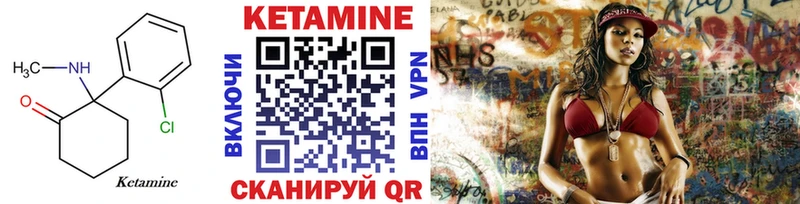 КЕТАМИН ketamine  цена наркотик  Красавино 