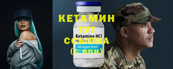 ALPHA-PVP Киреевск