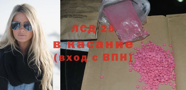 спайс Козельск