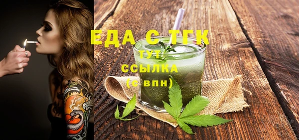 спайс Кодинск