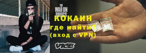 мдпв Белая Холуница