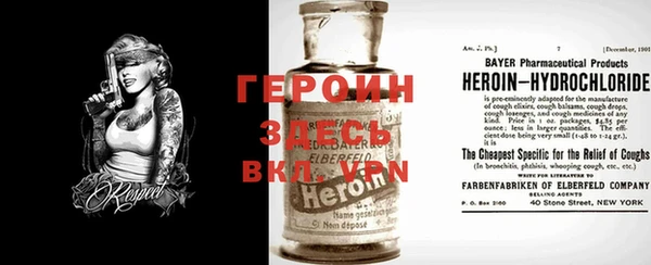 спайс Козельск