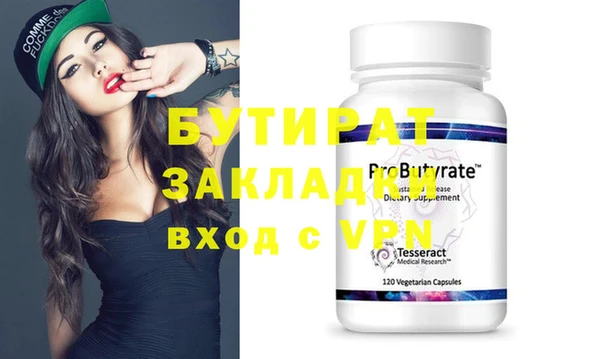 кристаллы Козловка