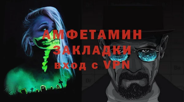 МДМА Красноперекопск