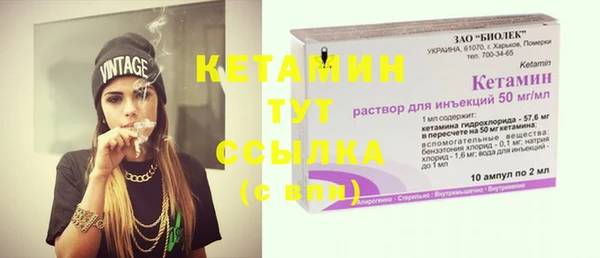 спайс Козельск