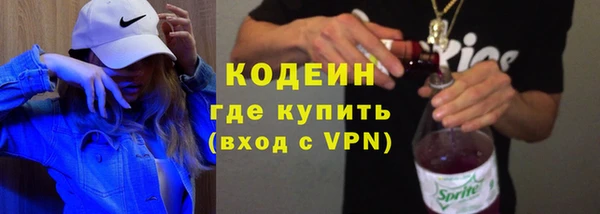 кристаллы Козловка