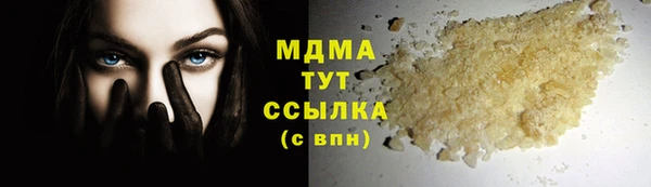 гашишное масло Киренск