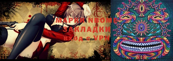 спайс Кодинск