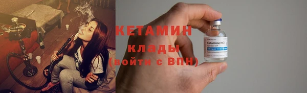 кристаллы Козловка