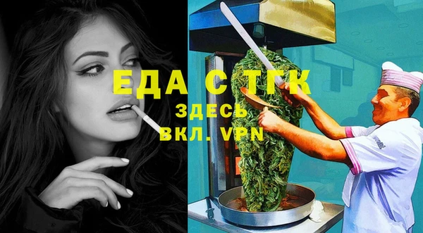кристаллы Козловка