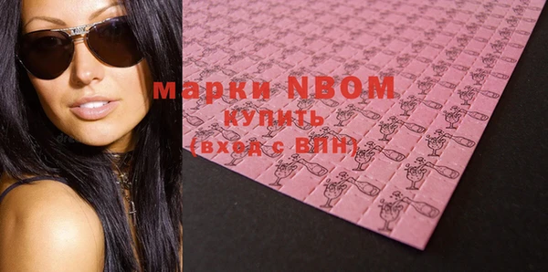 спайс Кодинск