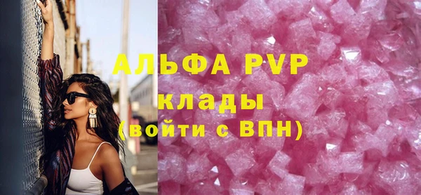кристаллы Козловка