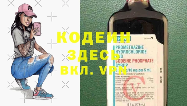спайс Кодинск