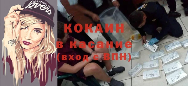 кристаллы Козловка