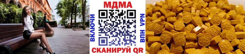 наркотики  Красавино  hydra tor  МДМА молли 