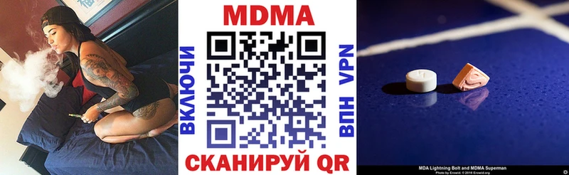 МДМА кристаллы Красавино