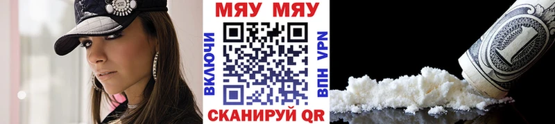 ссылка на мегу   закладки  Красавино  Мефедрон mephedrone 