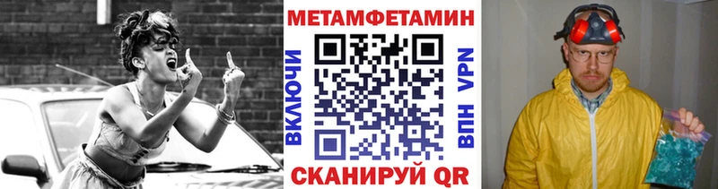 кракен зеркало Красавино Первитин Methamphetamine