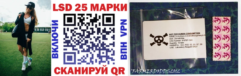 Марки NBOMe 1500мкг  Красавино 